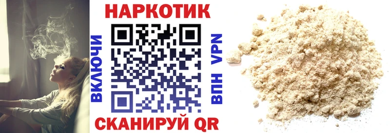 Купить Метадон  Меф мяу мяу  АМФЕТАМИН  Галлюциногенные грибы  COCAIN  ГАШИШ  Канабис  Пущино
