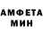 Amphetamine VHQ Iso 800