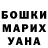 ГАШ убойный Hayat O8