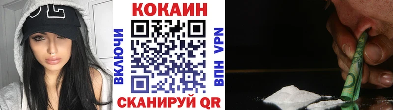 COCAIN Эквадор  Купить закладки  Пущино 