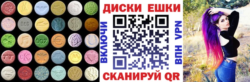 Купить где  Пущино  Ecstasy DUBAI 