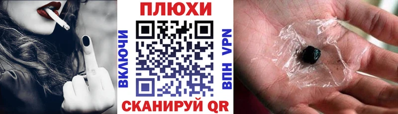 Гашиш хэш  Купить где  Пущино 