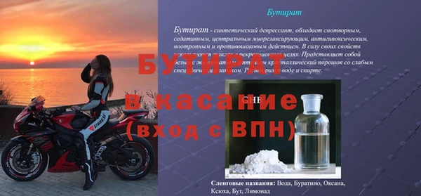 скорость mdpv Армянск