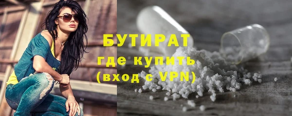 гашишное масло Арсеньев