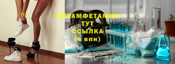 кристаллы Аркадак