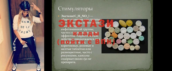 кристаллы Аркадак