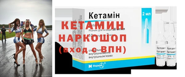 гашишное масло Арсеньев