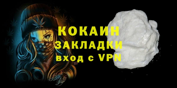 кристаллы Аркадак