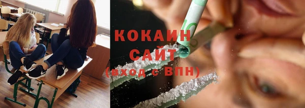 кристаллы Аркадак