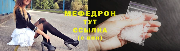 скорость mdpv Армянск