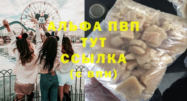 кристаллы Аркадак