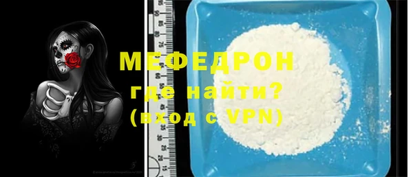 скорость mdpv Армянск