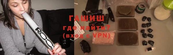 гашишное масло Арсеньев