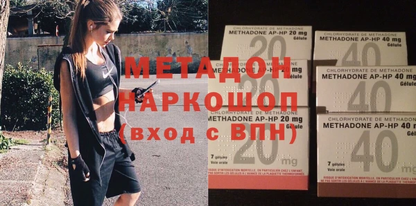 кристаллы Аркадак