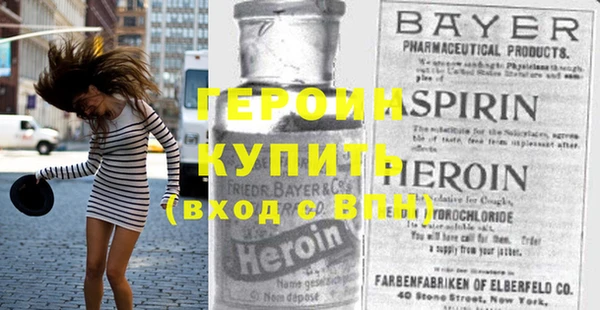 кристаллы Аркадак