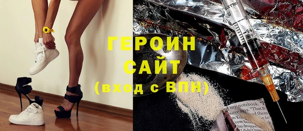 кристаллы Аркадак