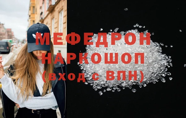 кристаллы Аркадак