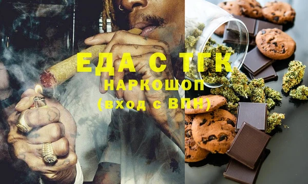 кристаллы Аркадак