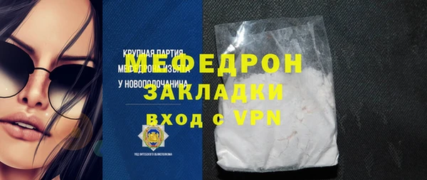 скорость mdpv Армянск