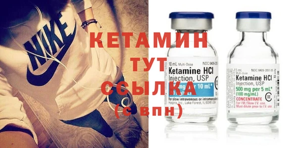 кристаллы Аркадак