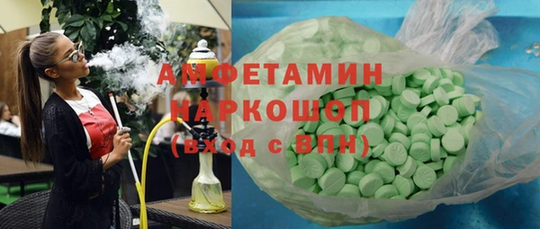 скорость mdpv Армянск