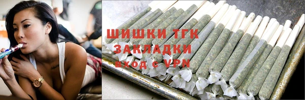 гашишное масло Арсеньев