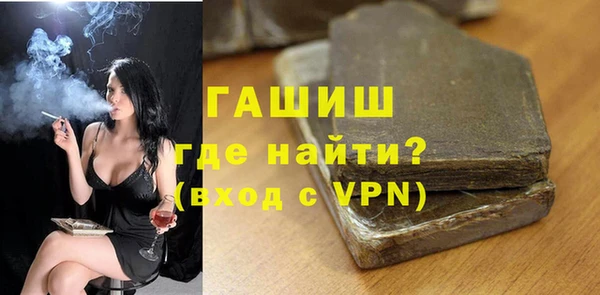 гашишное масло Арсеньев