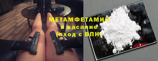 сатива Балабаново