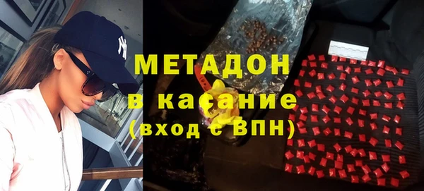 гашишное масло Арсеньев