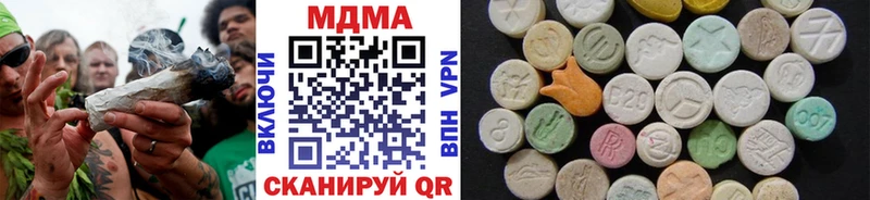 MDMA VHQ  Купить  Пущино 