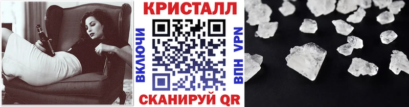 МЕТАМФЕТАМИН винт Купить Пущино