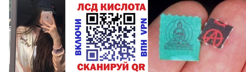 Марки 25I-NBOMe 1500мкг  Купить закладки  Пущино 