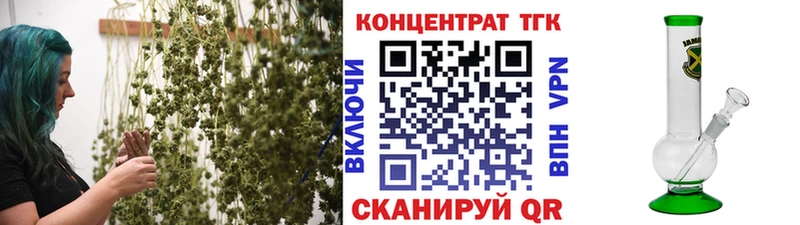 Купить закладки  Пущино  ТГК THC oil 