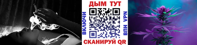Купить закладки  Пущино  Конопля Ganja 